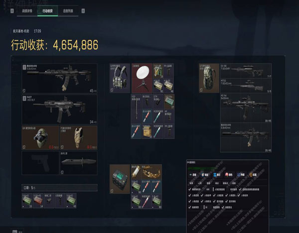 潮汐魔盒470build948